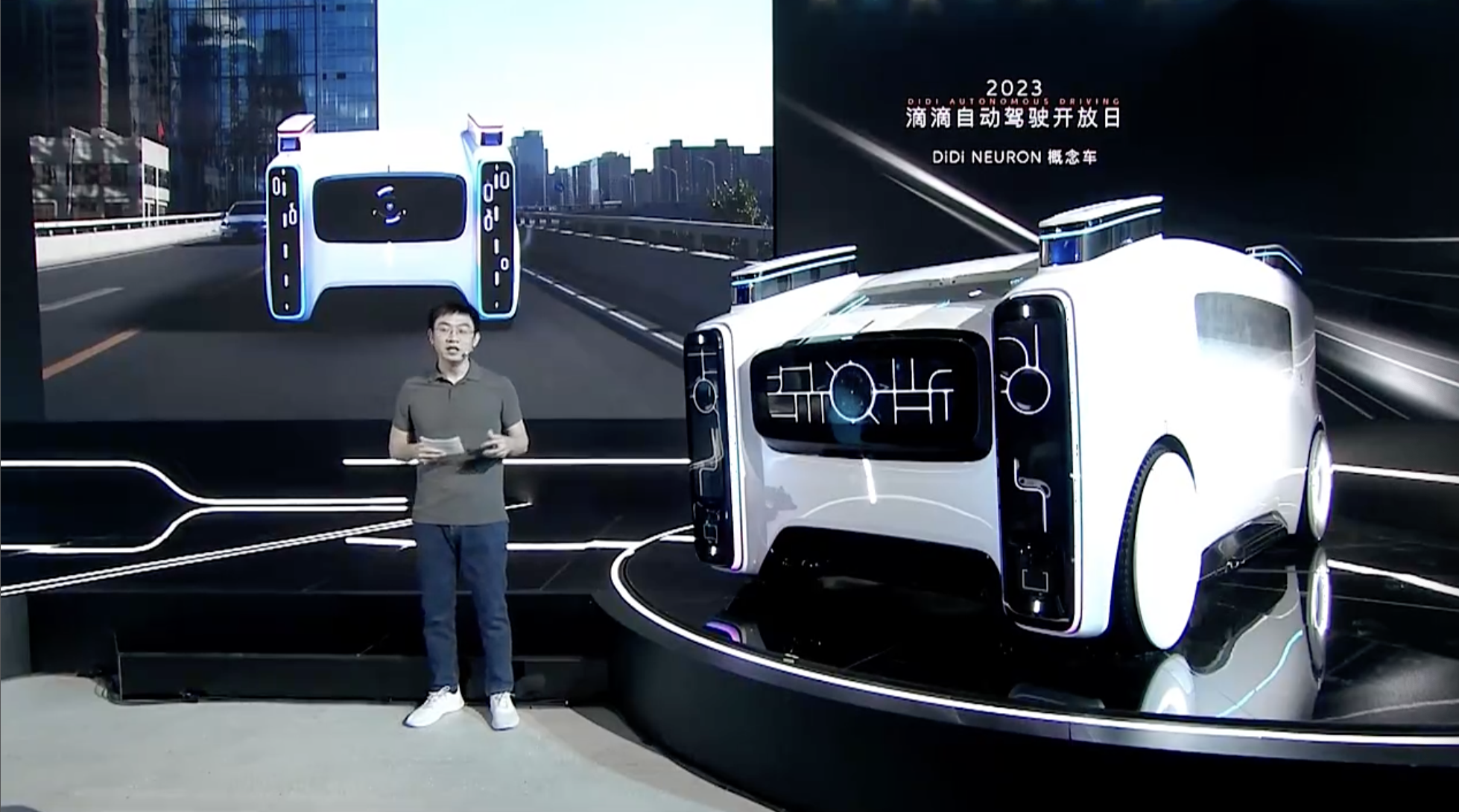 滴滴自动驾驶：下一代无人车2025年投产 - 知乎