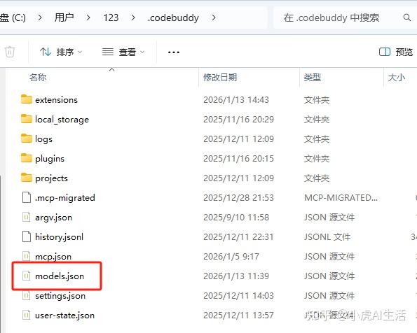 CodeBuddy + Antigravity Tools：把 AI 编程的“电池焦虑”干到消失 - 知乎