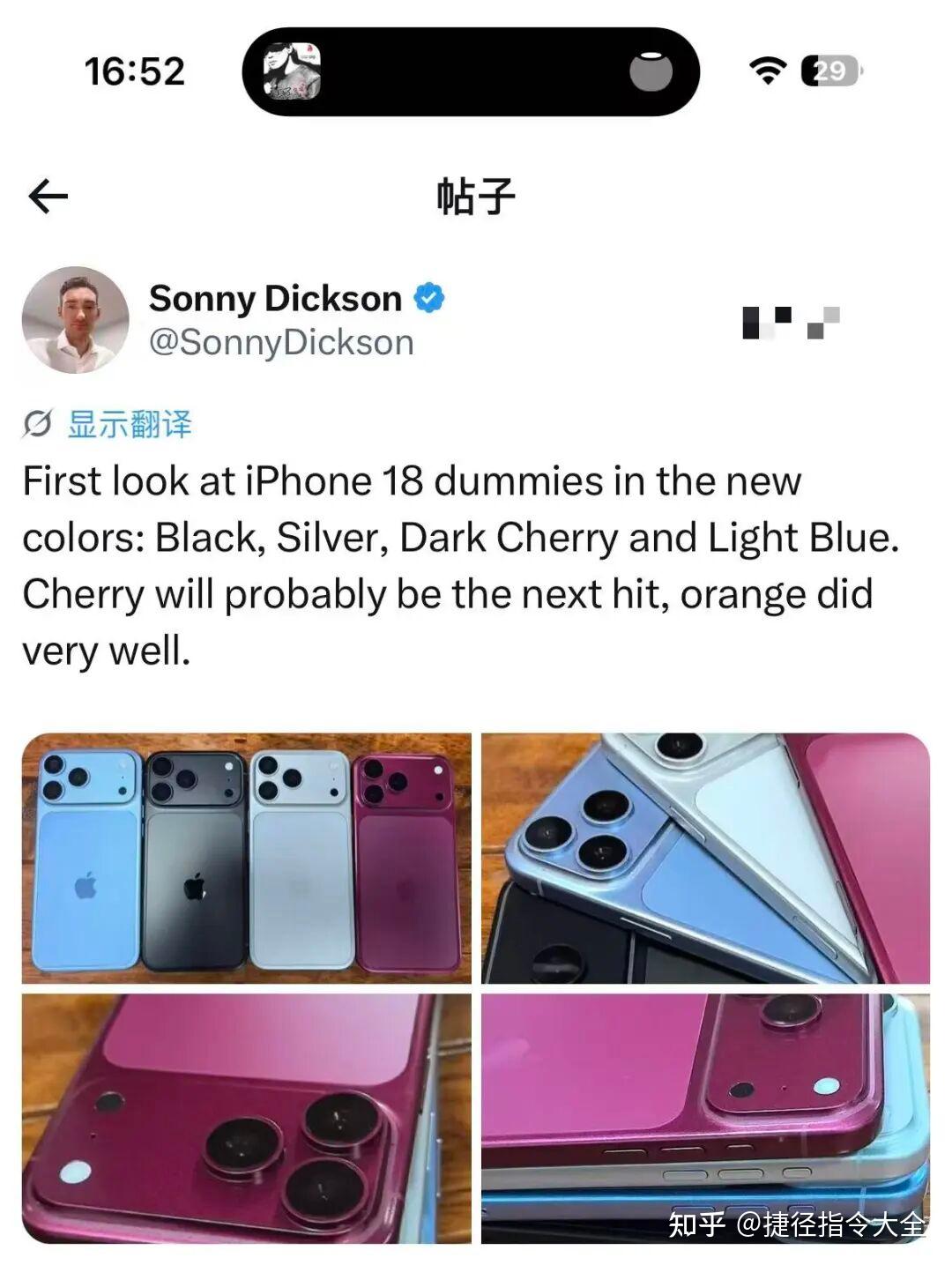 iPhone 18 Pro要变了:黑色回归?新色或成爆款