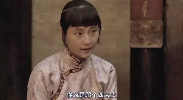 和欲做妾而不得,嫉恨颂莲的丫鬟雁儿张扬跋扈的三太太梅珊亲切热络的