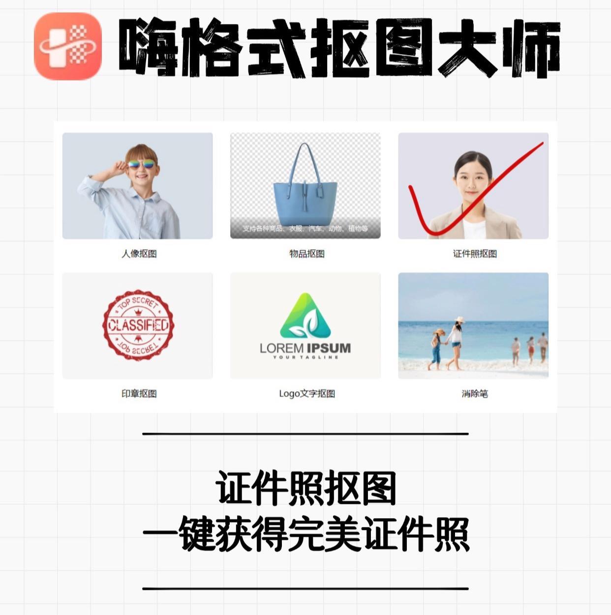 证件照换底色,一键切换红白蓝背景,这5款工具轻松搞定专业需求 - 知乎