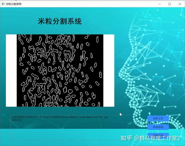 Python动物识别系统(源码＆部署教程) - 知乎