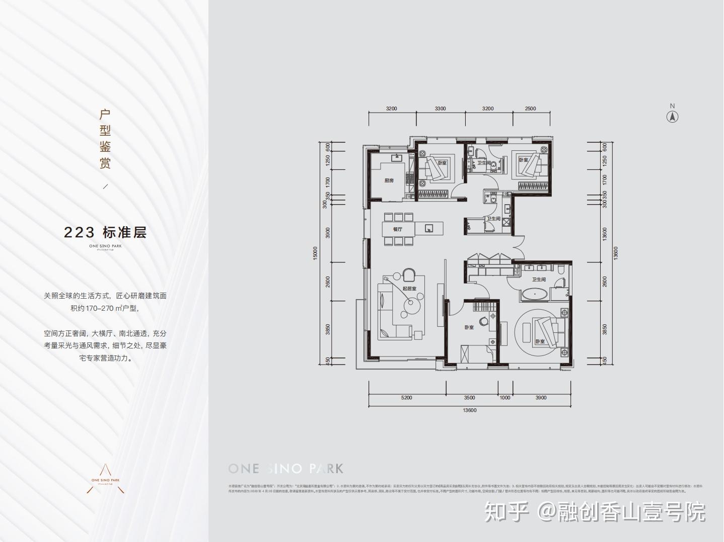 香山壹号院户型 - 知乎