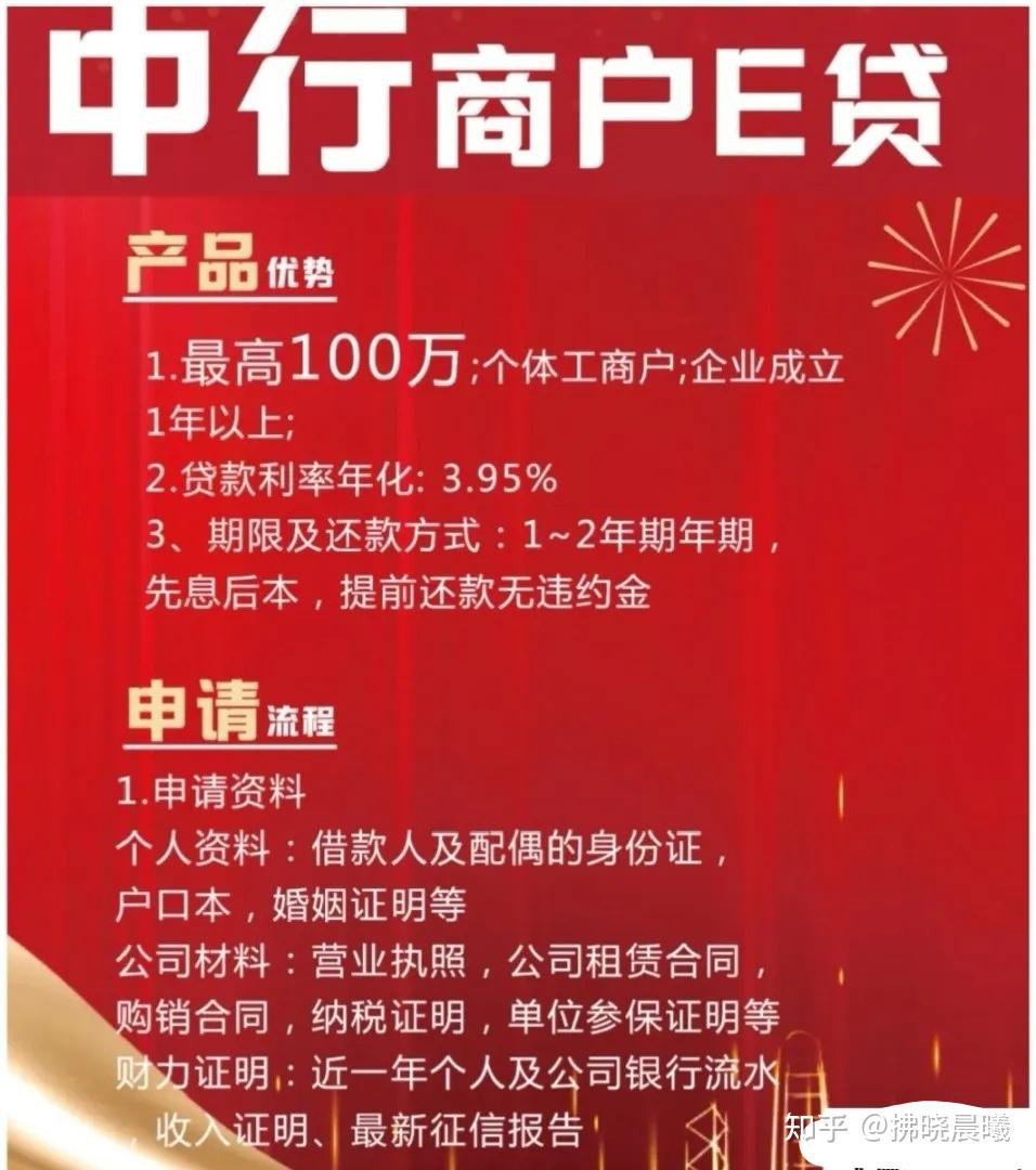 网上企业银行支付多久到账_中国银行企业网上支付_企业新版网银付款中行