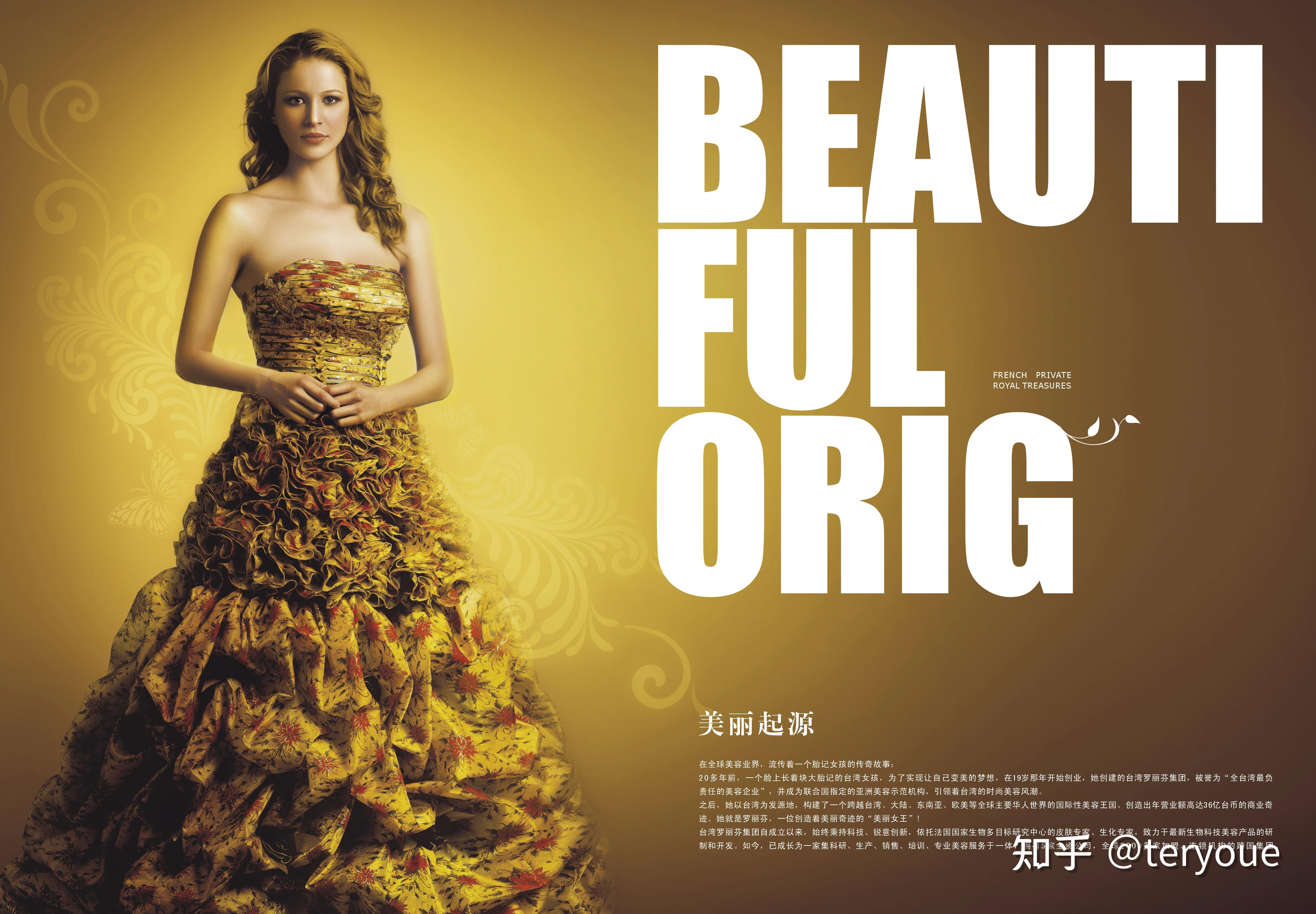 葛林若glingluo靠谱吗