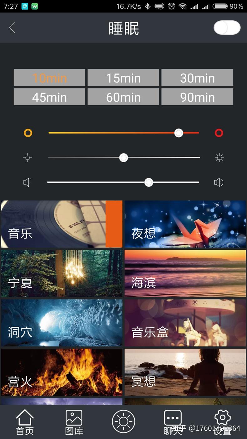 我用回忆在听歌—tivoo像素蓝牙音响