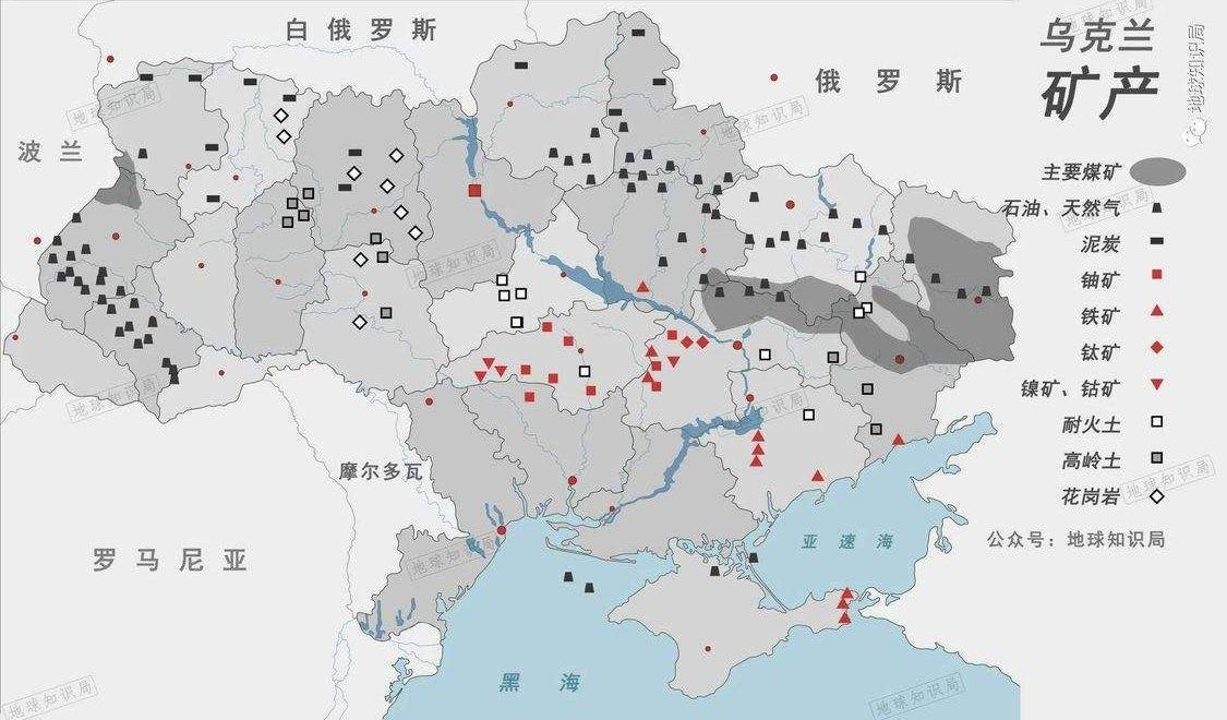 乌克兰矿产分布图这地儿想找一块儿没水没矿的穷山恶水反倒不容易.