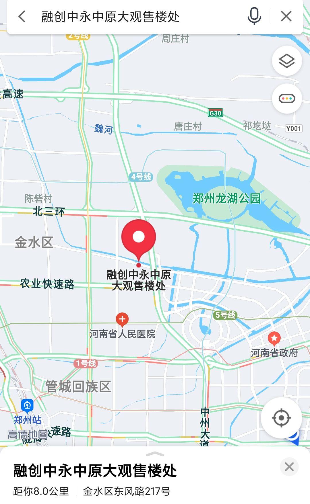 导航搜索 融创中永中原大观售楼处售楼处地址:郑州金水区东风路与东明