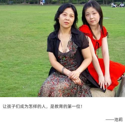 作家池莉我为了溺爱女儿曾威胁小学校长