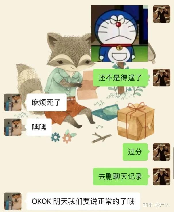 高中女老师出轨16岁男学生对话截图堪称未成年人勾引指南