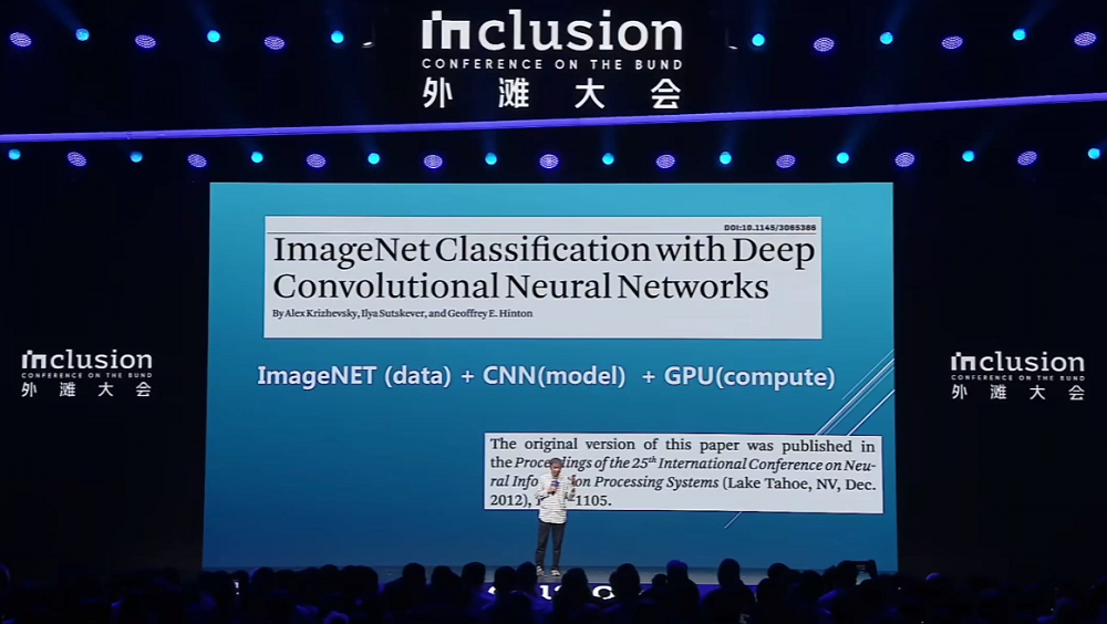 王坚：开源经历革命性变化、已成AI竞争关键变量
