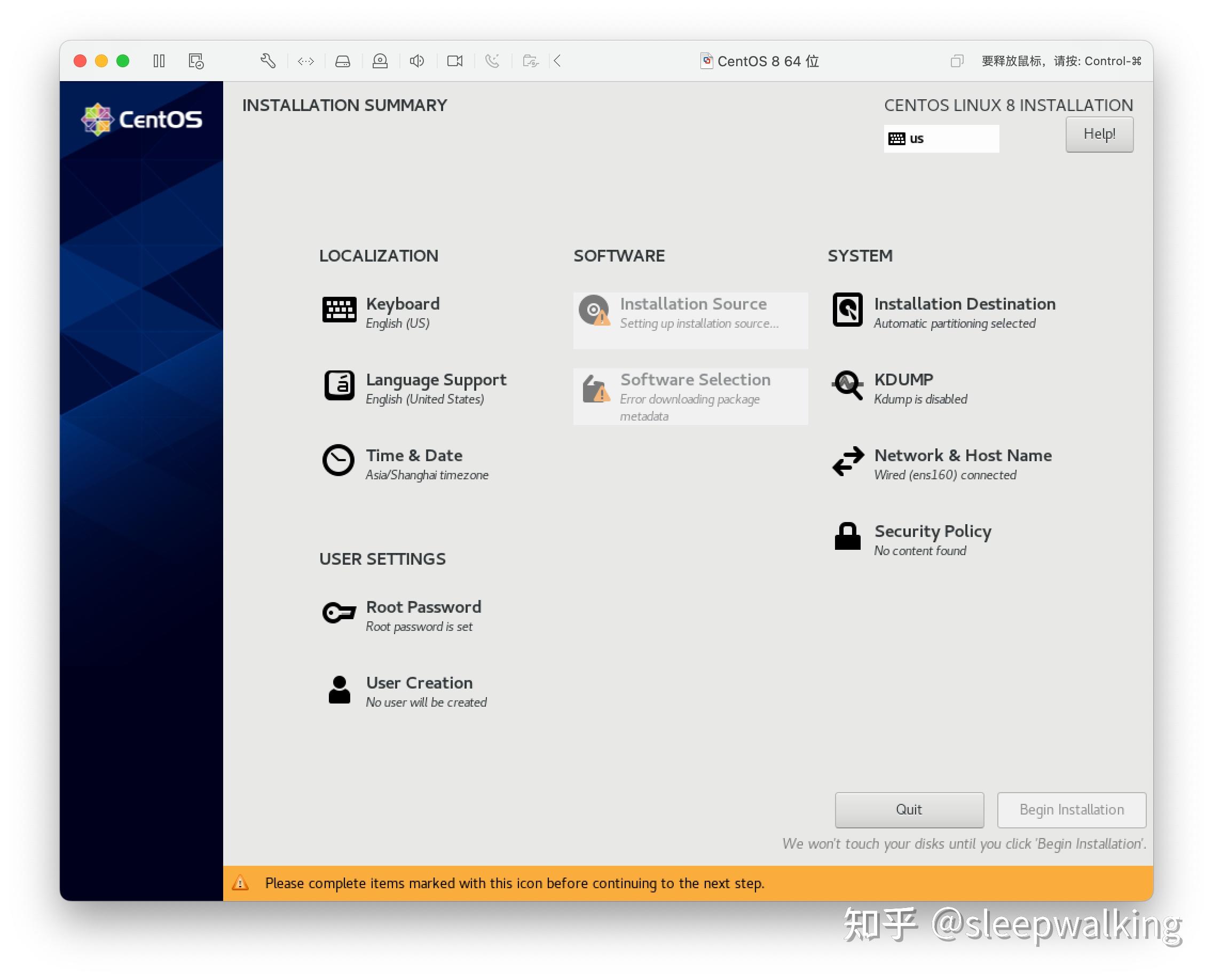 centos-begin-installation