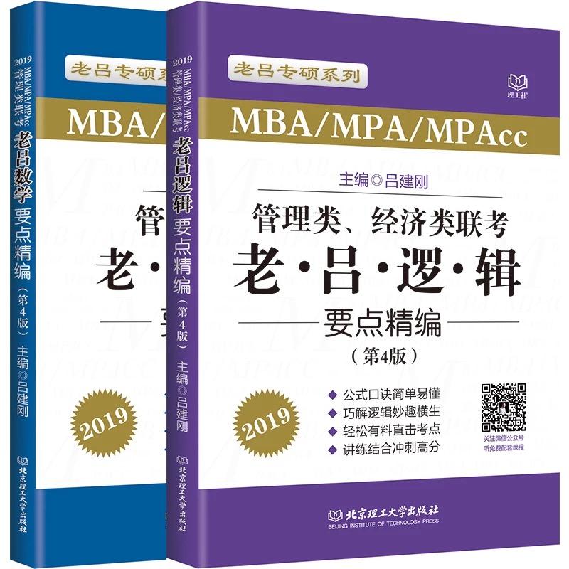 干货|985mpacc会计专硕备考攻略(初复试经验