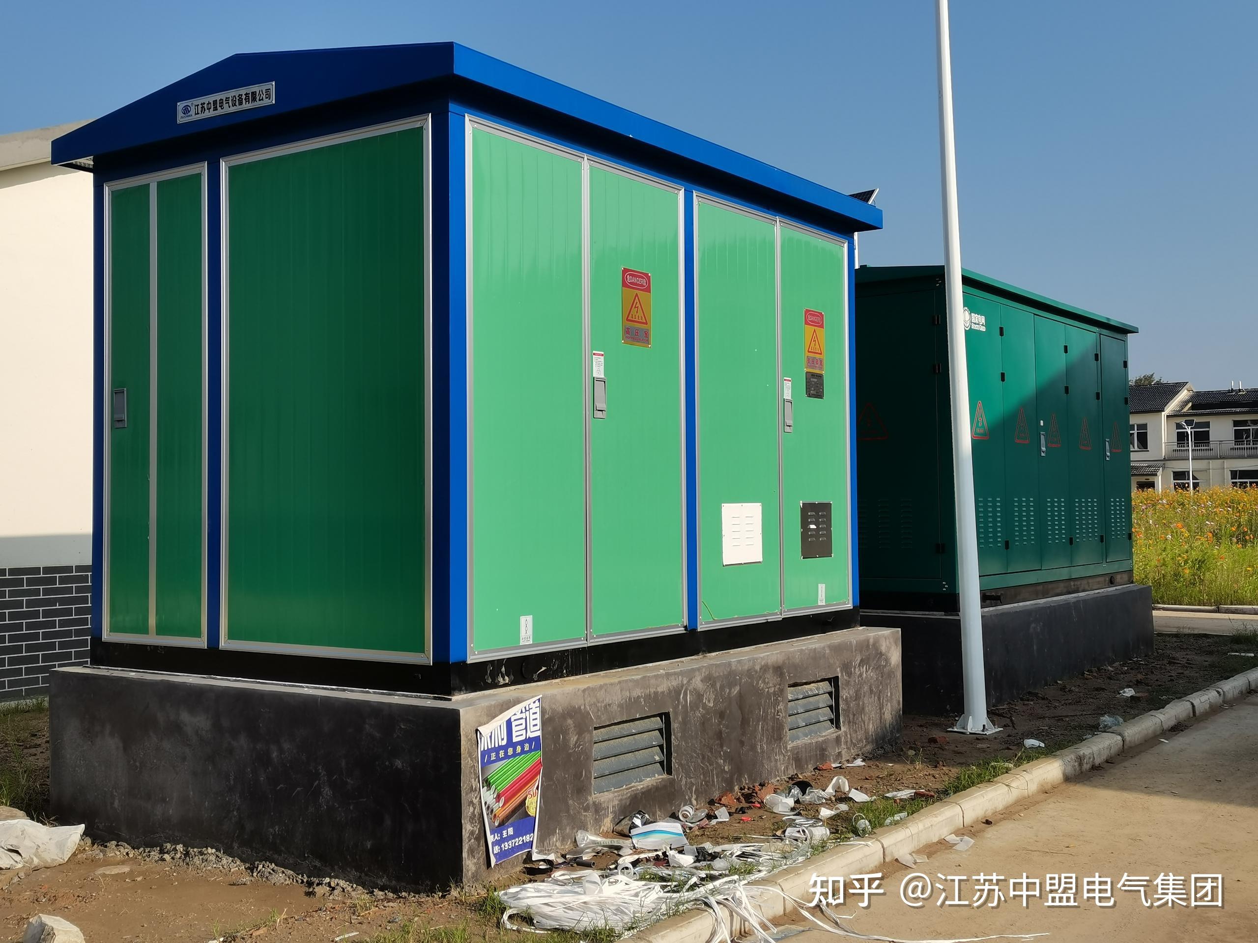 美式箱变和欧式箱变有什么特点和区别