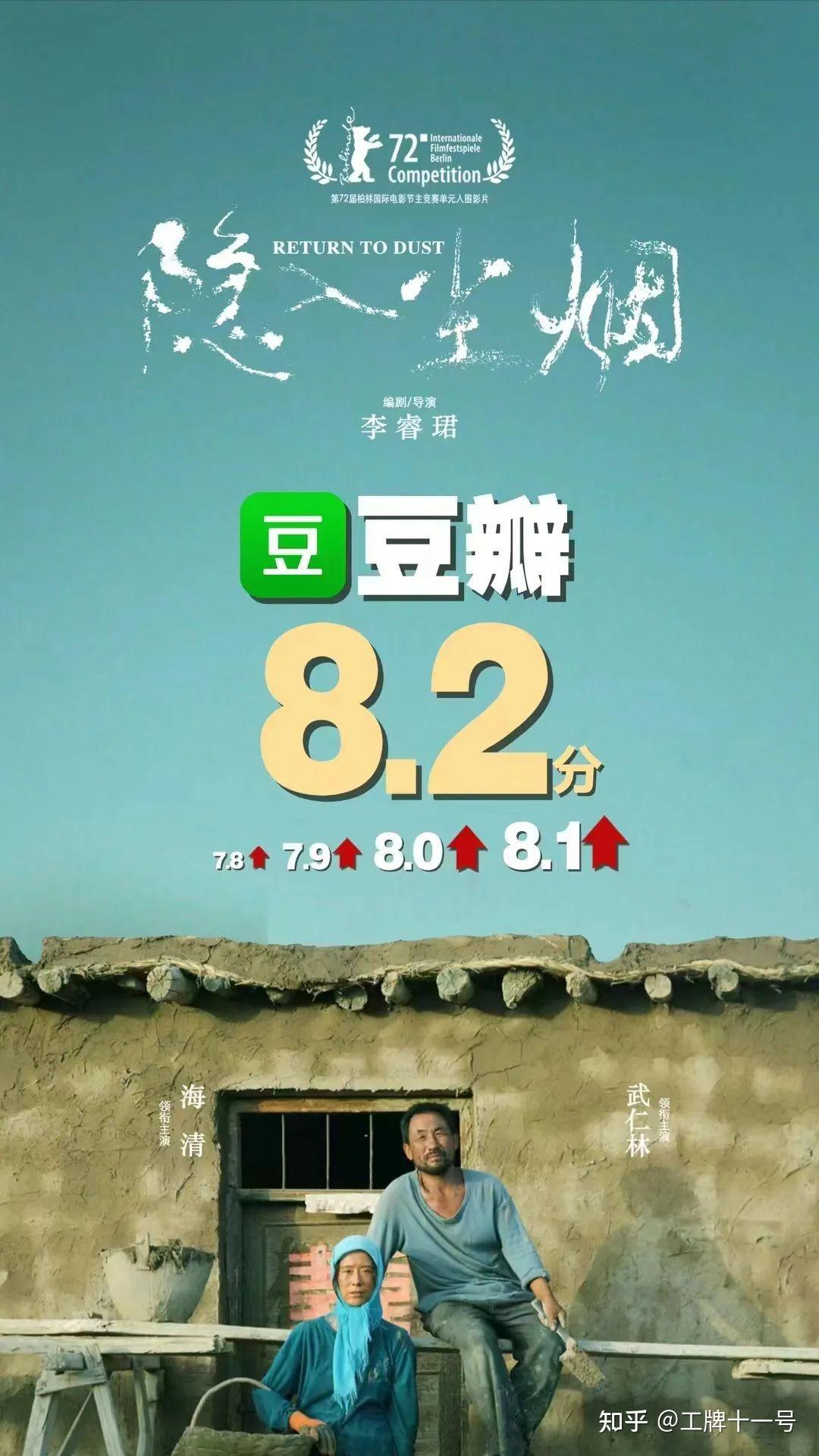 《隐入尘烟》：年度十佳电影应该有它一席 - 知乎