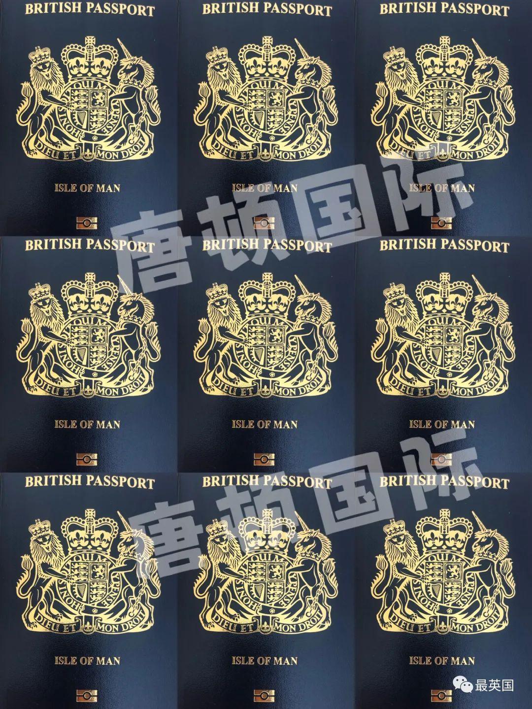 英国护照图解图片