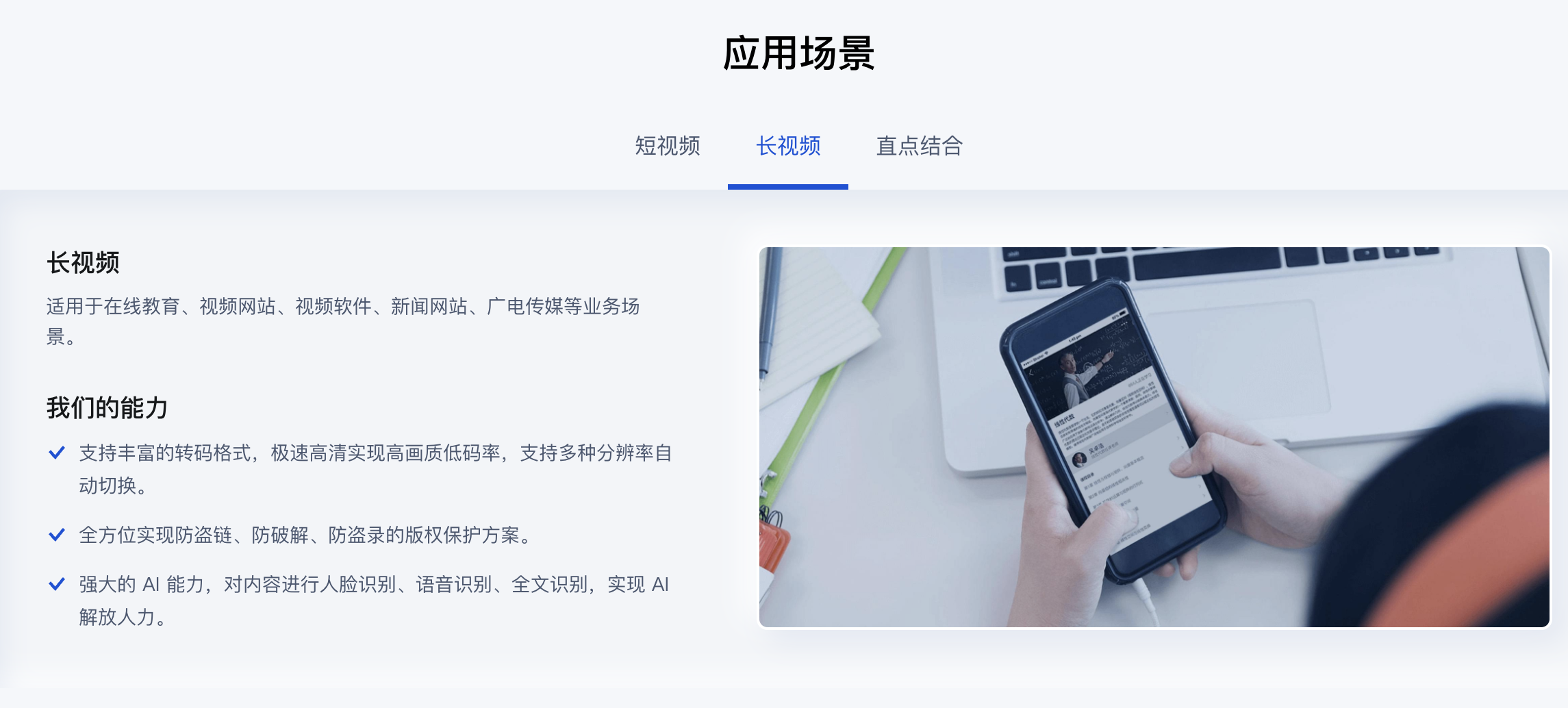 腾讯云点播 VOD是什么 - 知乎