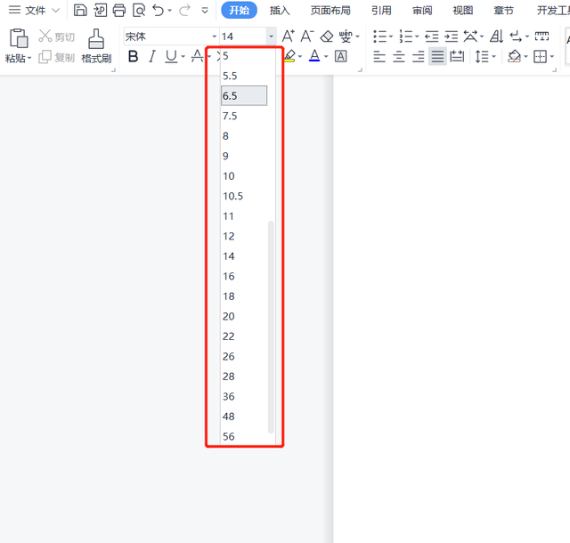 在word中5号字体对应几号?一篇文章详细说明字号和磅值的关系 - 知乎