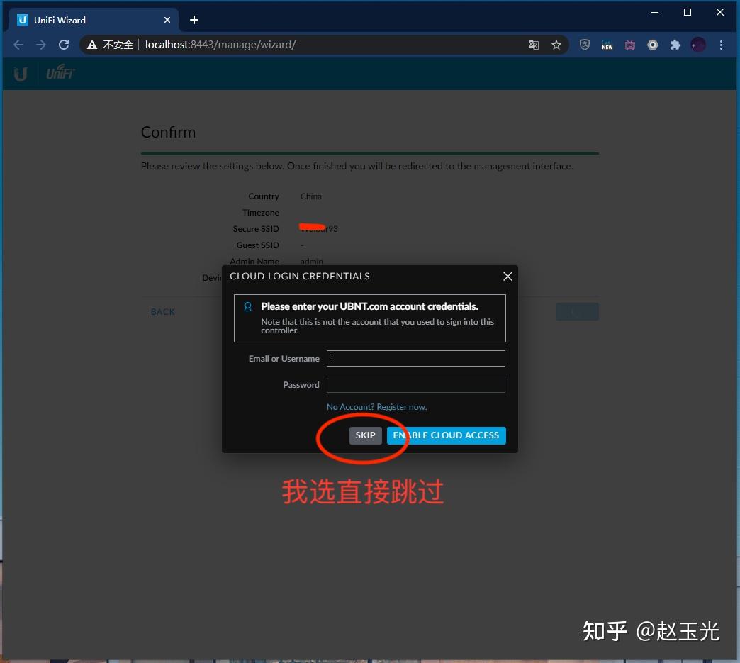 [干货教程]UBNT UAP系列 Wi-Fi设置教程 装修必看 - 知乎