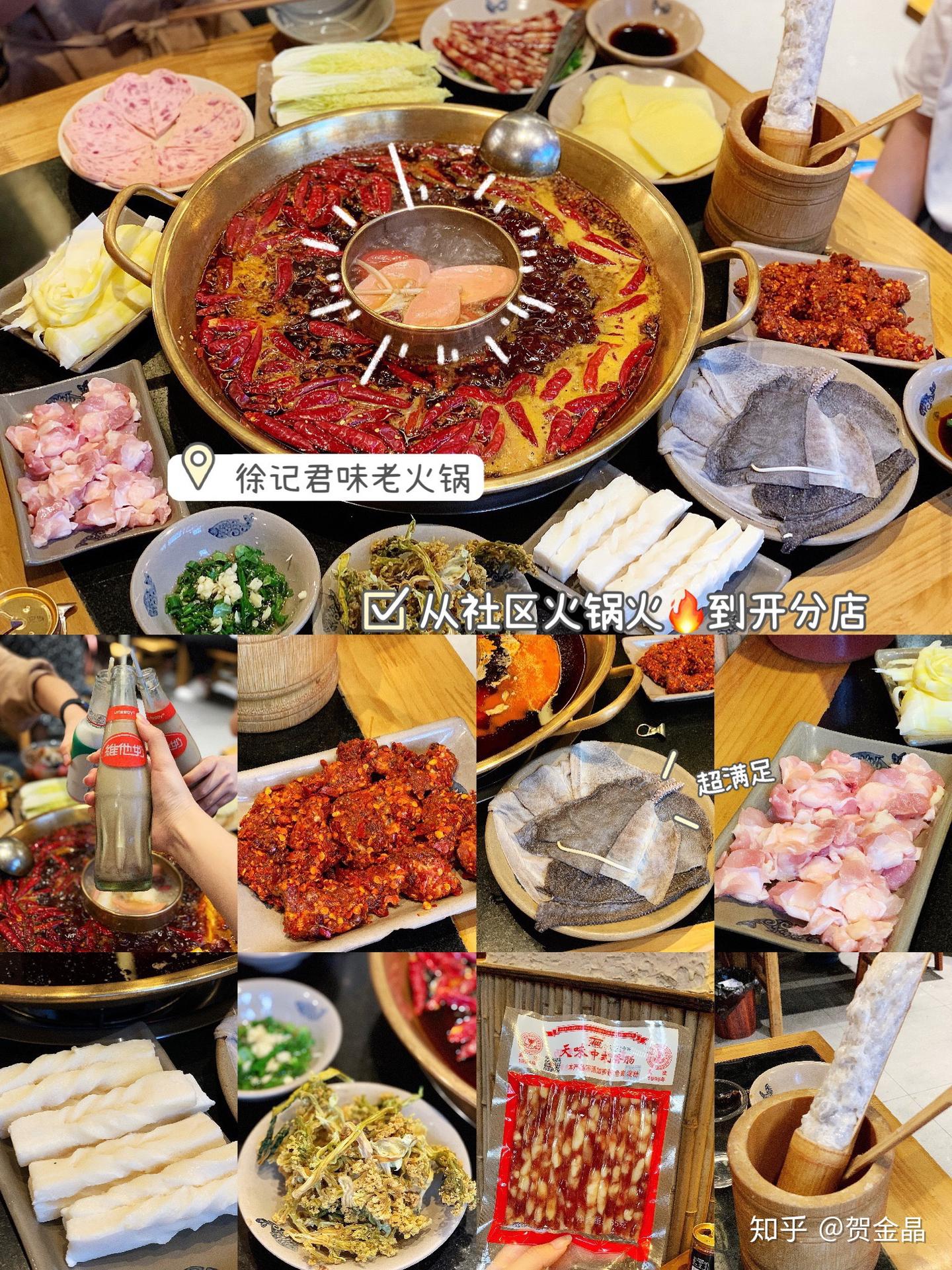 成都美食攻略🔥良心吐血推荐‼️不踩雷- 知乎