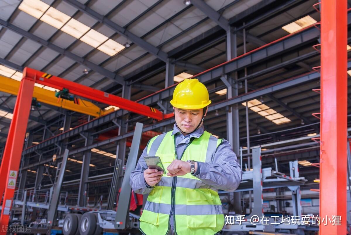 如何成为一名合格的安全员:安全员岗位参考标准 - 知乎
