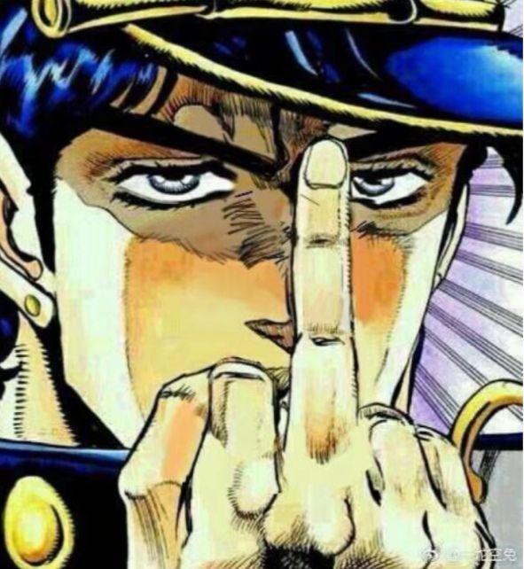 你有哪些jojo的奇妙冒险的表情包