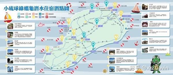 台湾潜水攻略 干货附潜店联系方式 知乎