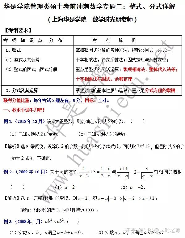 v2-56e8695bf42cfe67c3f1007876075faf_r.jpg
