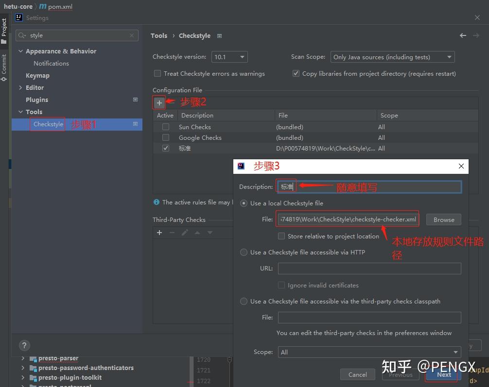  pc idea checkstyle 