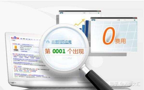 网站权重降了不要慌来看看这篇文章吧助你提升网站权重