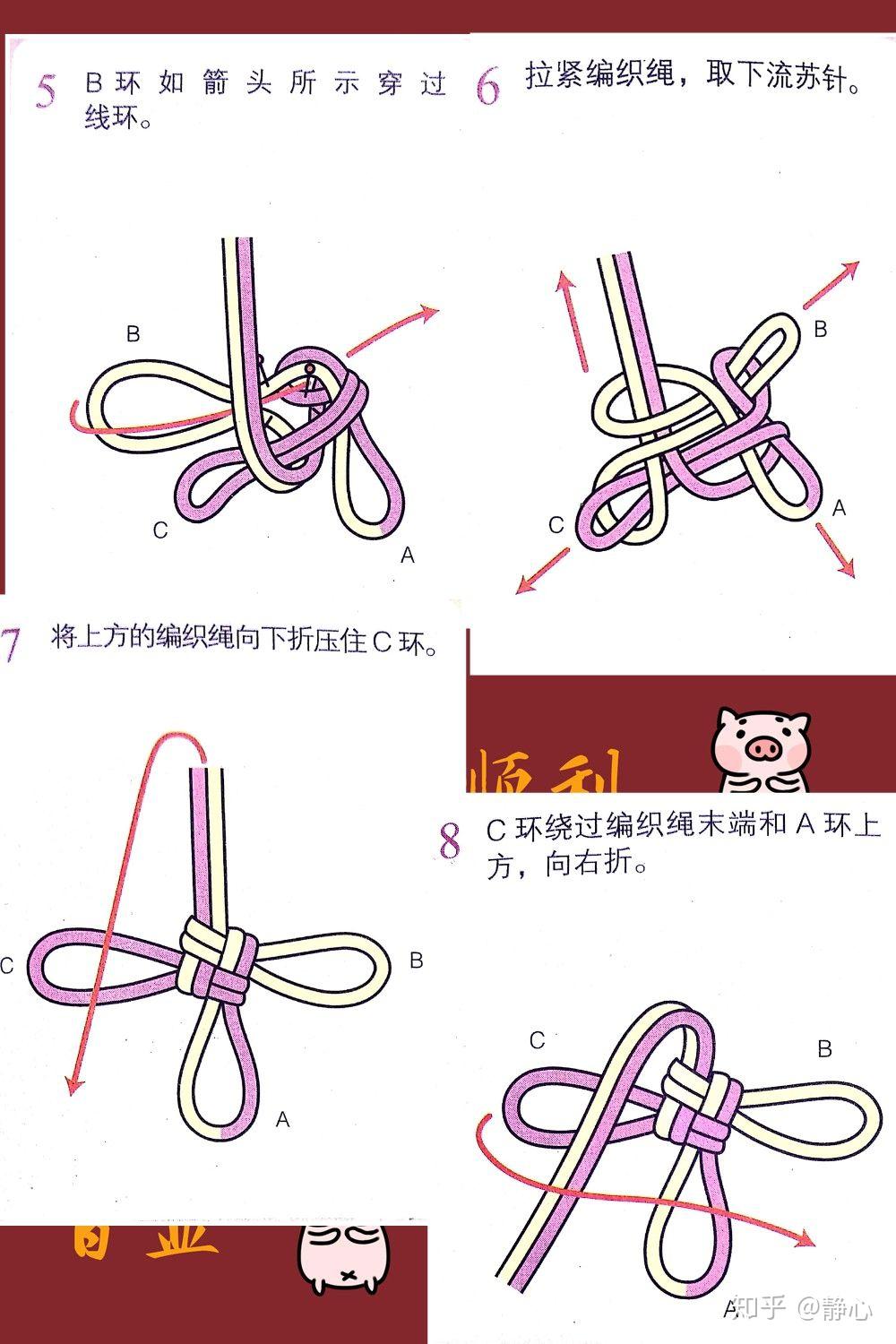 中国传统手工红绳编织之吉祥结 - 知乎