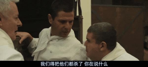 《晚餐》年度黑马喜剧，过瘾！