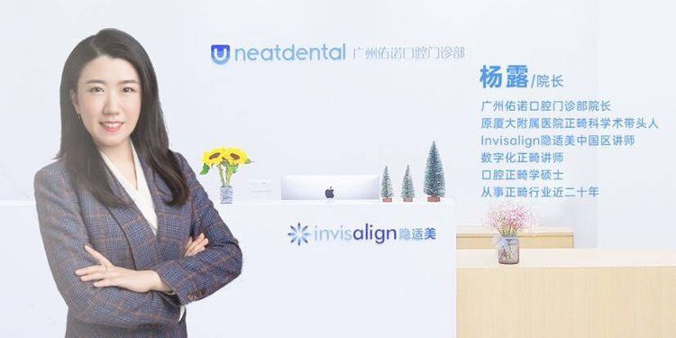 广州牙齿矫正如果整牙怎么找医生才可靠