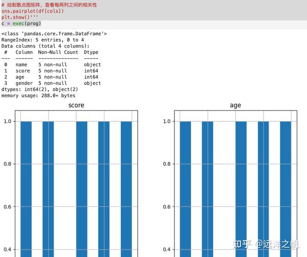 用chatglm实现code interpreter - 知乎