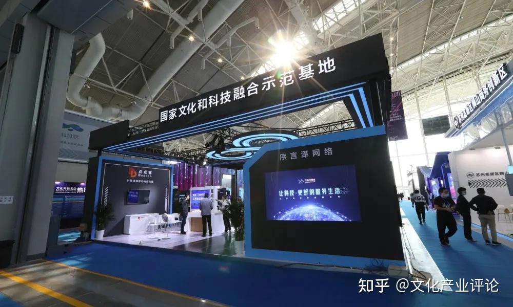 文化与科技的融合作文议本文