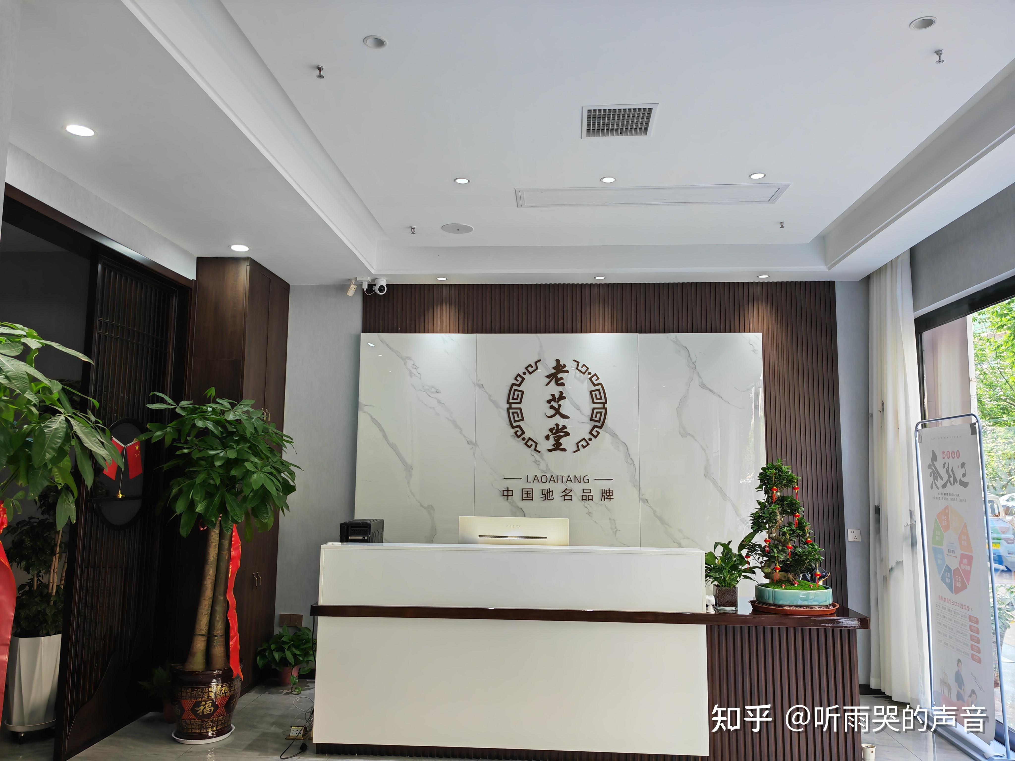 艾灸加盟能赚钱吗?开一家艾灸馆怎么样? - 知乎