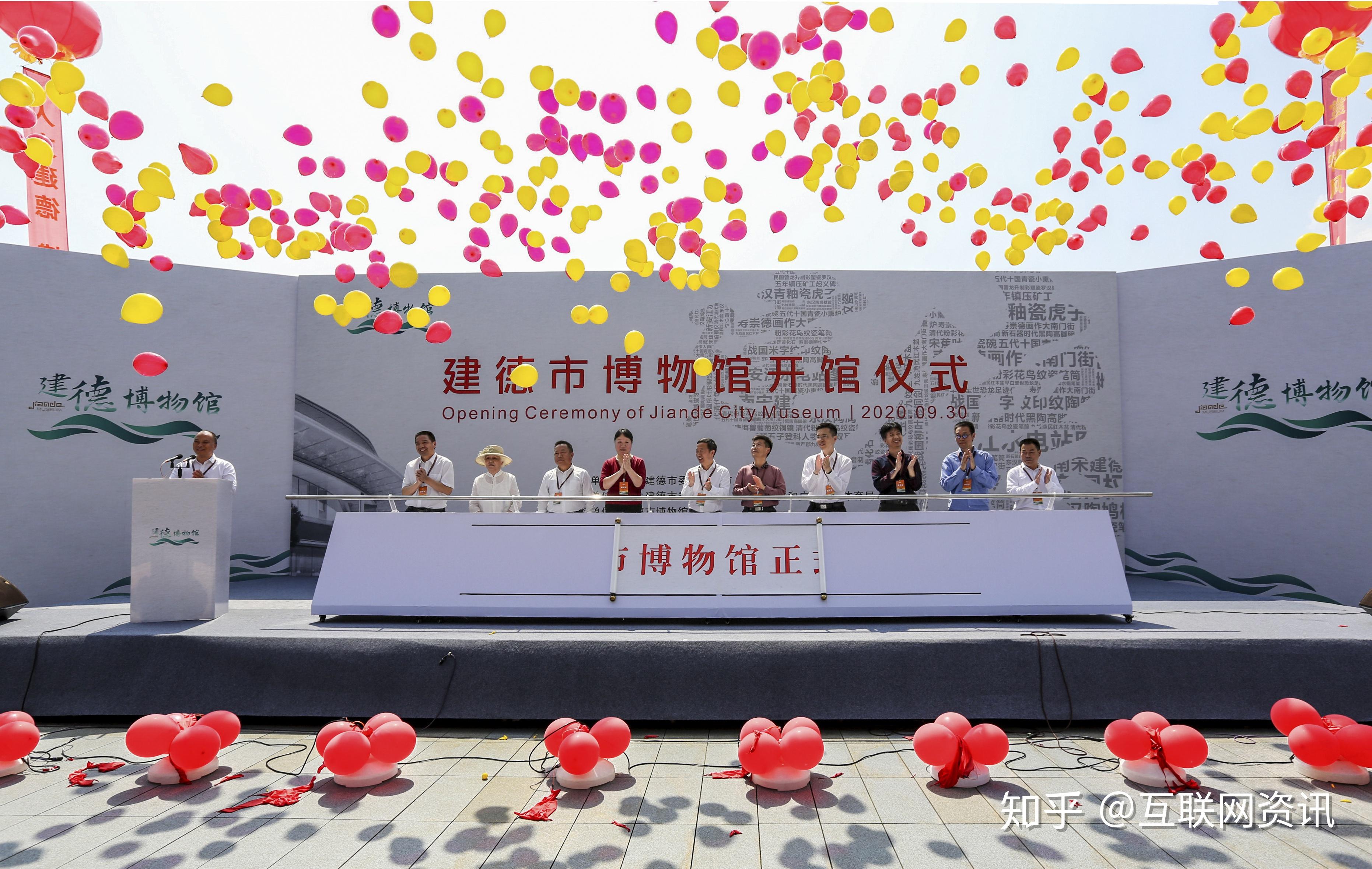 建功立德古韵薪传——建德市博物馆开馆正式开馆