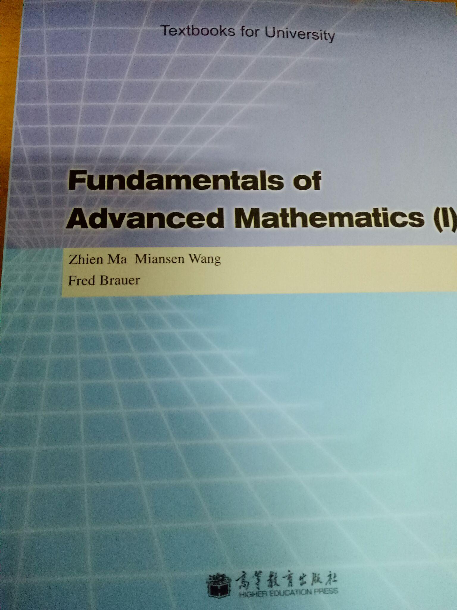 学期结束,想从英语专业换金融但要通过高数考