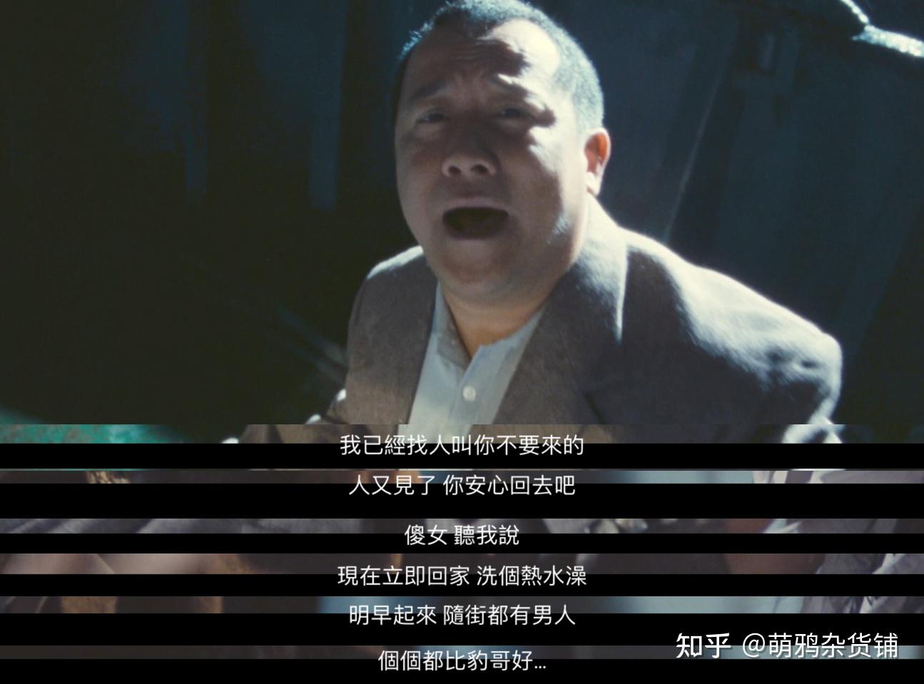 对不起小军,我选择陪豹哥亡命天涯,不是不爱你.