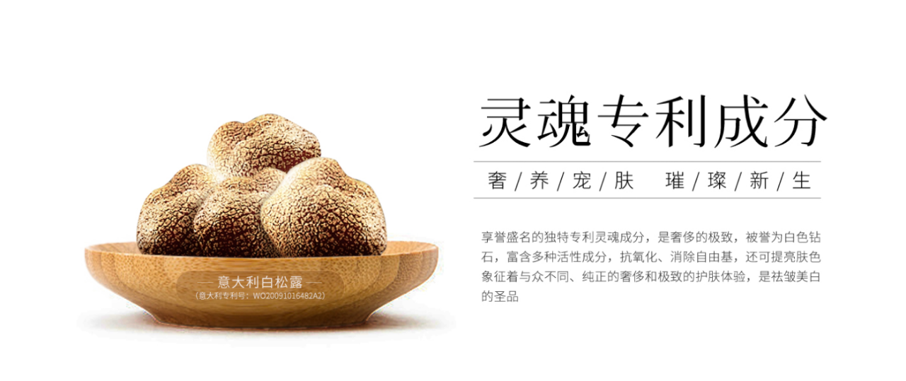 斑小将护肤想要有效抗衰老请一定认准ta