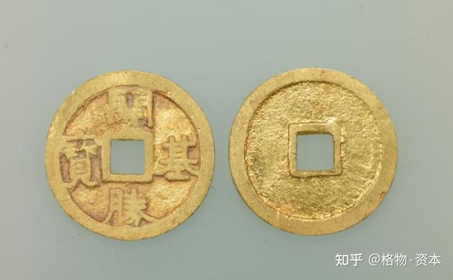 日本货币史：“皇朝十二钱”的大贬值与停铸- 知乎