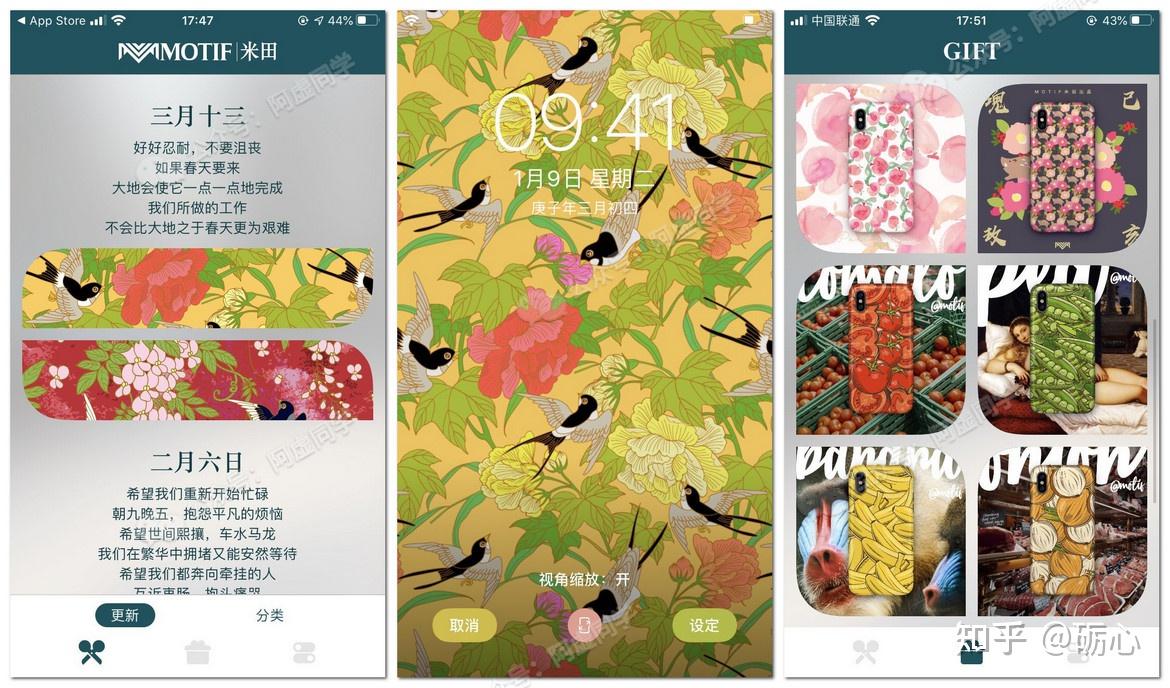 好看到爆炸的手机壁纸都在这些app里!(写了20小时)