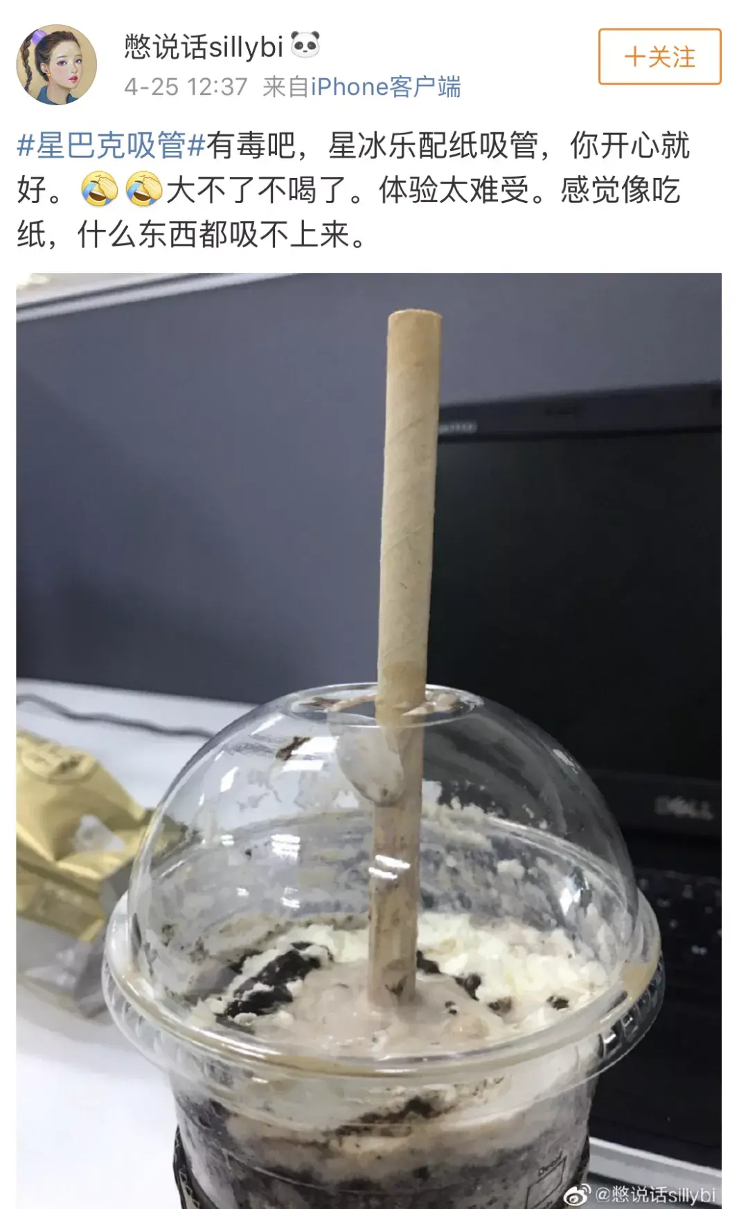 老外再次集体崩溃就只因为麦当劳换了纸吸管