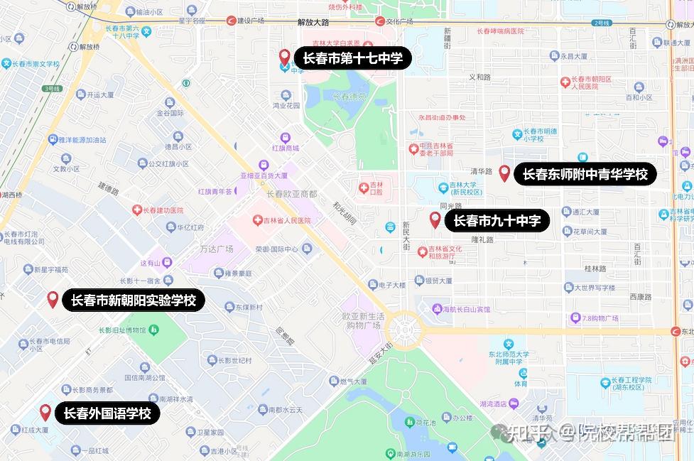 此区域内分布五所考点,分别是:长春市九十中学,长春市第十七中学,长春