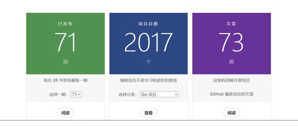 探索提升
