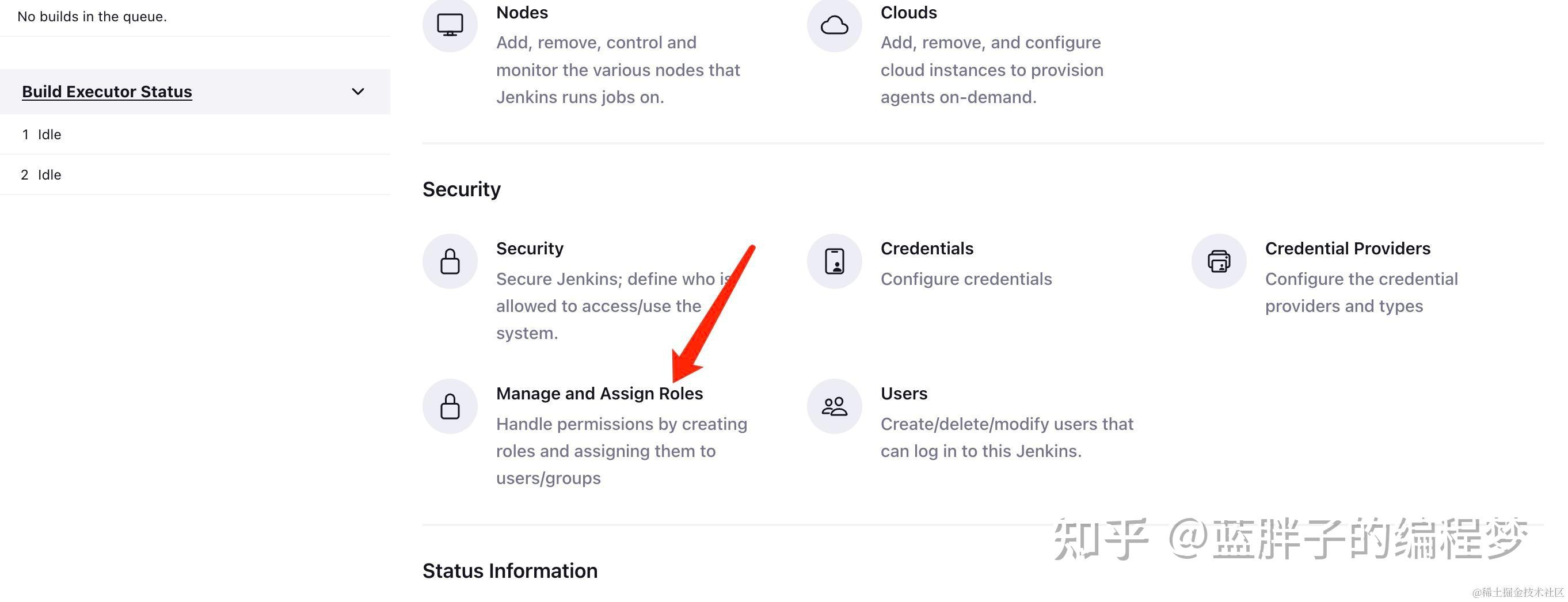 jenkins--為普通使用者授予指定job許可權