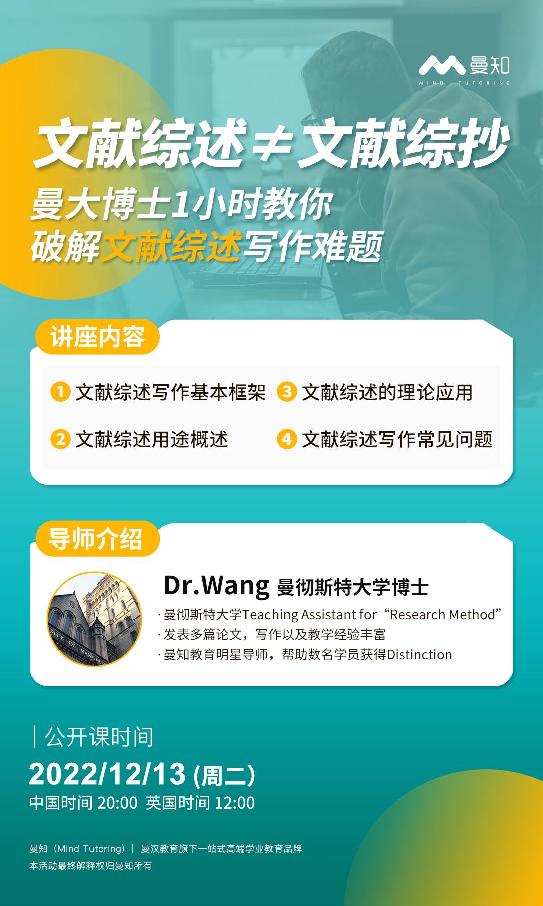 如何高效撰写文献综述?快收下这篇高分写作攻略! - 知乎