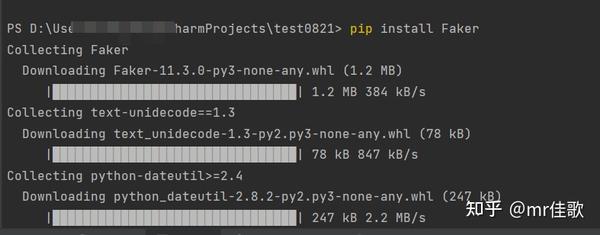 Python Faker库实践 - 知乎