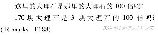 维特根斯坦语言哲学转变语言游戏说语言的意义与无意义语言学转向卡尔纳普逻辑语义模式 知乎 维特根斯坦语言哲学转变语言游戏说语言的意义与无意义语言学转向卡尔纳普逻辑语义模式 知乎