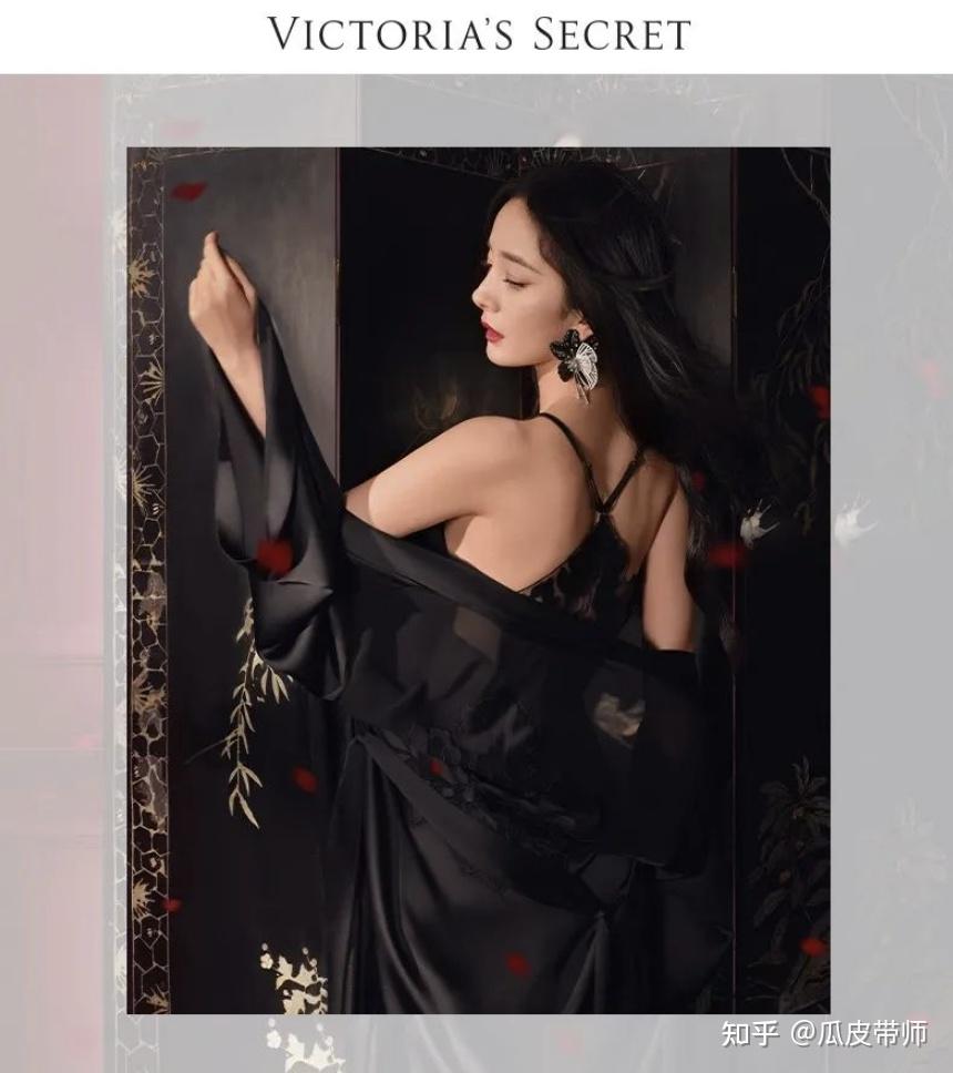 杨幂代言维多利亚的秘密内衣大秀身材完美容颜这谁顶得住啊